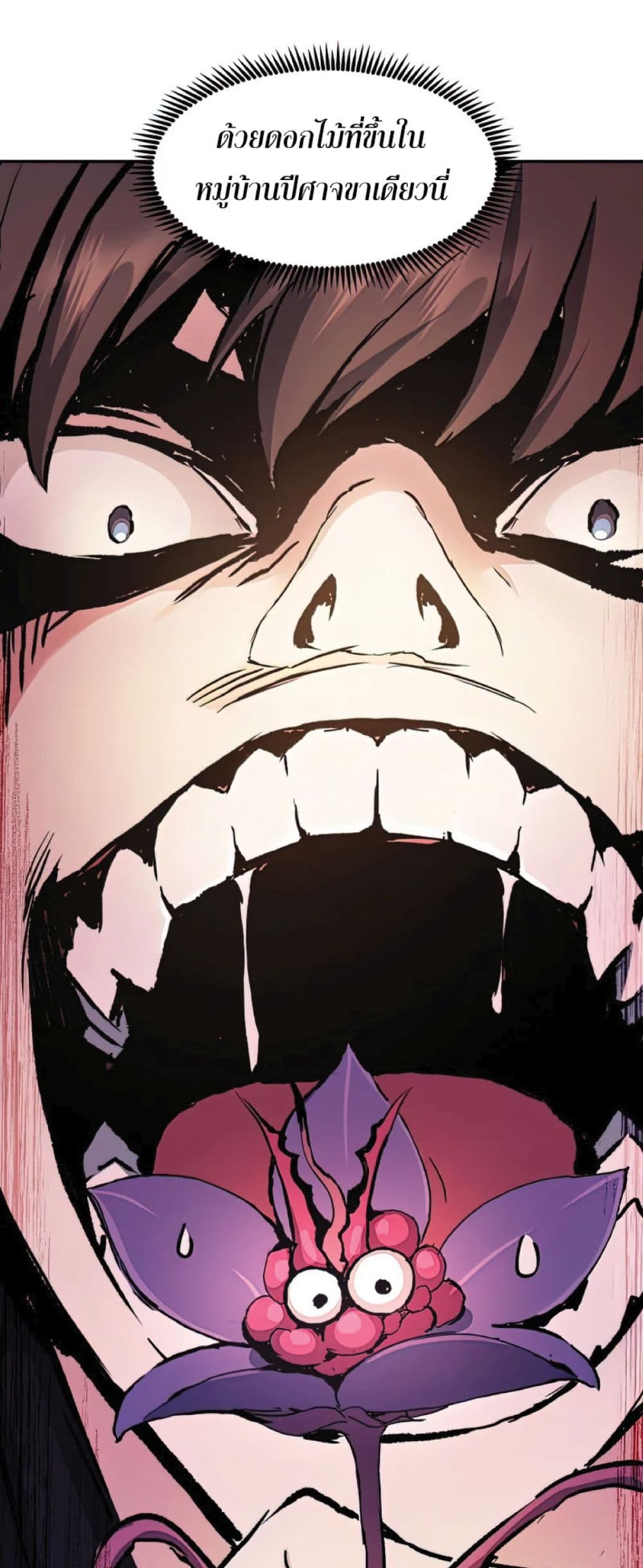 Return of the Broken Constellation 34 (45)